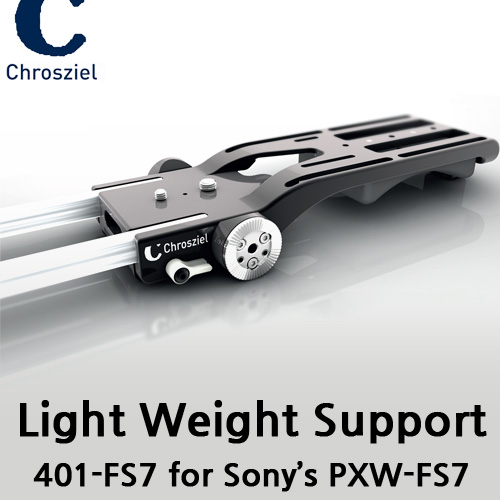 그린촬영시스템,Light Weight Support - FS7