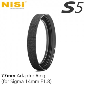 그린촬영시스템,S5 : Adpater Ring 77mm (Sigma 14mm F1.8 DG)
