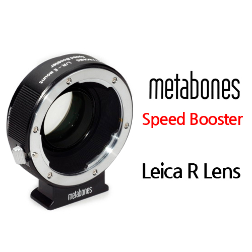 그린촬영시스템,Leica R to Emount Speed Booster