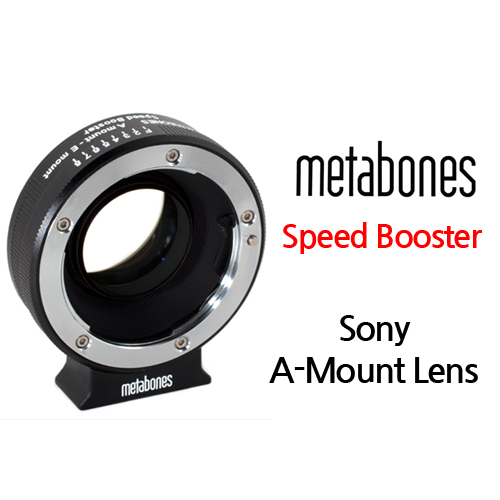 그린촬영시스템,Sony A-mount to Sony NEX Speed Booster