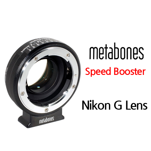 그린촬영시스템,Nikon G to Xmount Booster