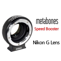 Nikon G to Xmount Booster