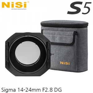 그린촬영시스템,S5 Kit for Sigma 14-24mm F2.8 DG : 150mm Filter holder system