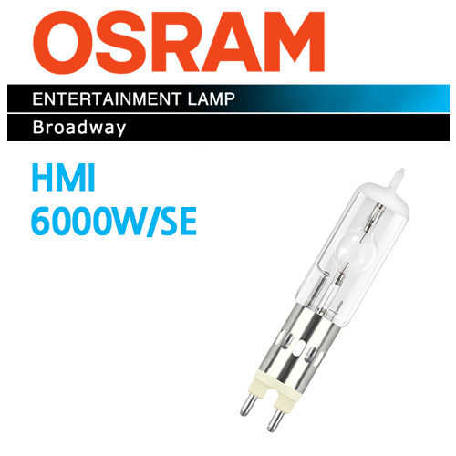 그린촬영시스템,6000W SINGLE PIN LAMP OSRAM