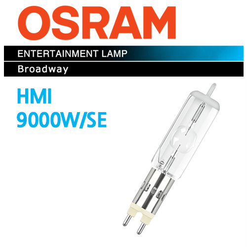 그린촬영시스템,9000W SINGLE PIN LAMP OSRAM
