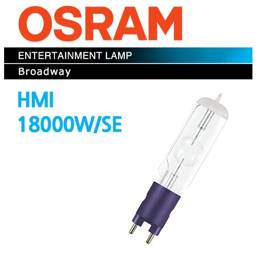 그린촬영시스템,18000W SINGLE PIN LAMP OSRAM