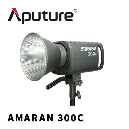 그린촬영시스템,APUTURE  Amaran 300C