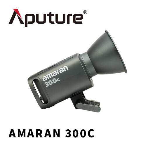 그린촬영시스템,APUTURE  Amaran 300C