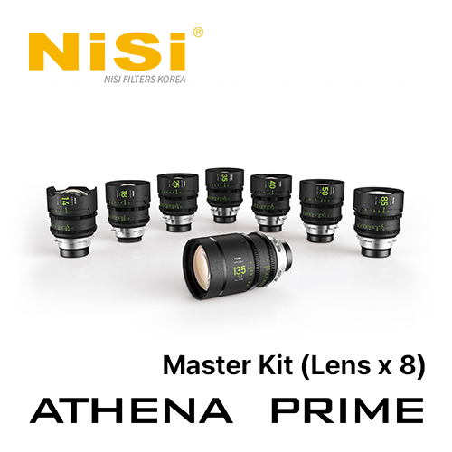 그린촬영시스템,NiSi Athena Prime Lens Set 니시 아테나 프라임 단렌즈 세트 마스터 킷(렌즈 8개) master kit(lens x 8)