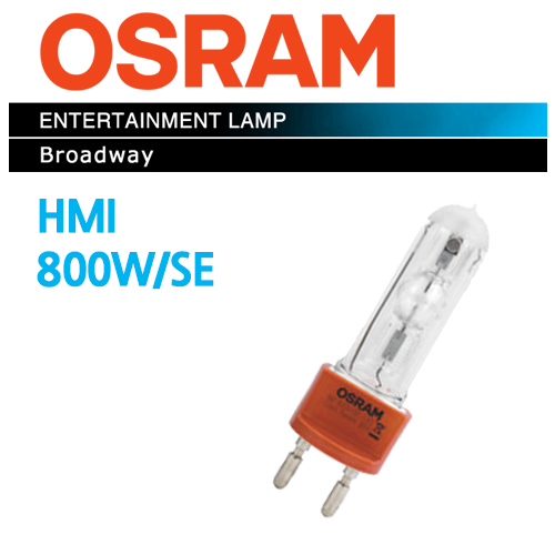 그린촬영시스템,HMI 800W SE LAMP G22 OSRAM