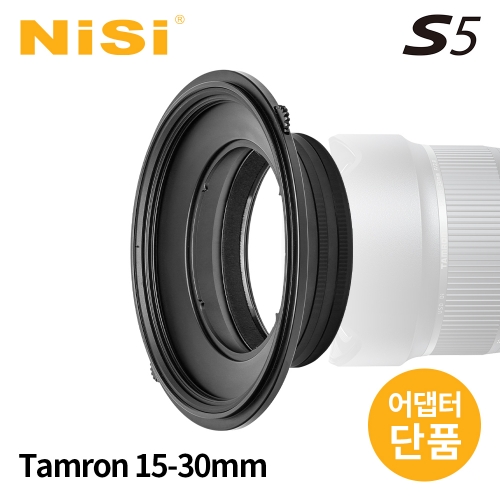 그린촬영시스템,Nisi S5 Multiple Model Adapter(For Tamron 15-30mm F2.8)
