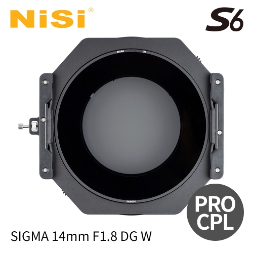 그린촬영시스템,S6 150mm 필터홀더 ProCPL (SIGMA 14mm F1.8 DG)